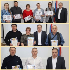 ����������� �� ������ ��������� "�� ������ ���������� ������ �� �������� ���������� ��������� � 2024-2025 ����",�� ���������� �������������� ������������-����������� ��������� ������ � ����� � ������� 